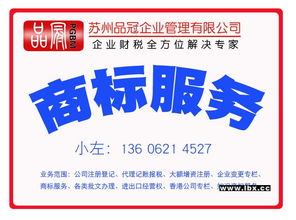 一站式解決方案 工商注冊、代理記賬與廣告設計