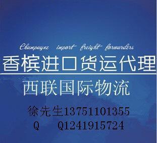 專業(yè)高效，輕松進(jìn)口 XO、洋酒及烈酒清關(guān)代理一站式解決方案